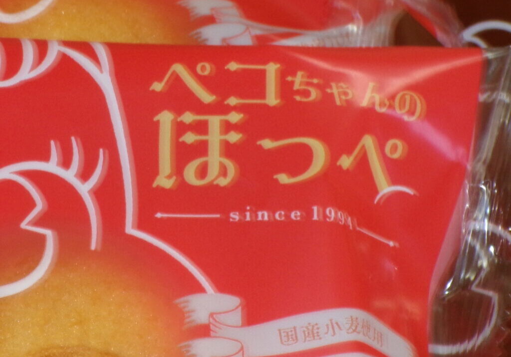 KODAK Digital Still Camera